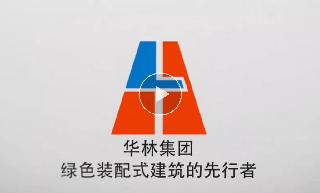 100強企業(yè)電視臺采訪新聞